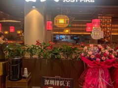 -啫火啫啫煲·顺德干蒸(西乡天虹店)