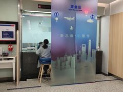 -浦发银行(长宁支行)