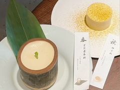 -元古雲境(新天地店)