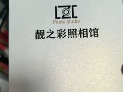 -柯达靓之彩影像网络(明瓦廊店)