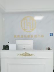 -韩美绣·骨相纹眉·洗眉美瞳线