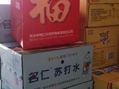 -韩家墅海吉星农产品批发市场