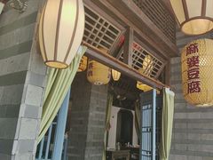 -永安水煮活鱼·仪征土菜院子