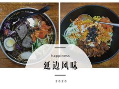 -优壹佳·延边朝鲜族料理(中山北路店)