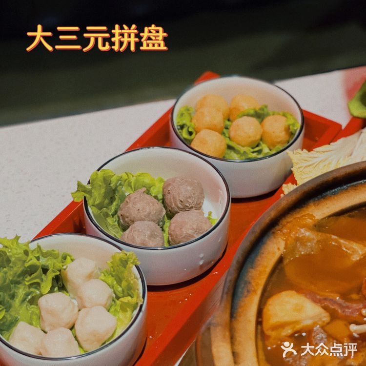三六九萬牛杂煲，暖心又暖胃，到底有多好吃😋