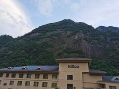 -三清山希尔顿度假酒店