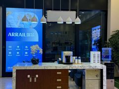 -瑞尔齿科(颐堤港诊所)