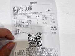 -茶百道(SKLP新光里+店)