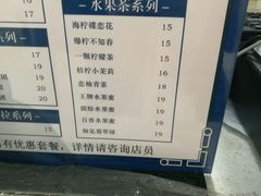 -眷村阿嬷(花城汇店)