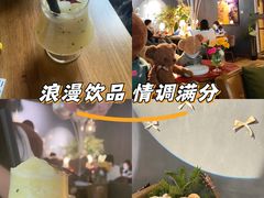 -咖法森林·咖啡  酒吧(天河店)