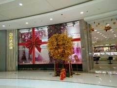 -万达广场(南京江宁店)