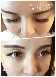 睫毛嫁接-光SPA科技美肤