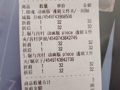 -Animate(工人体育场东路店)
