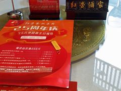 -红杏酒家·地道川菜(一品天下店)