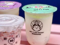-我是酸奶君(壹方城店)
