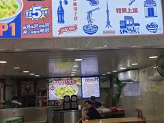 -哈灵面馆(宁波路店)