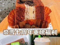 -奈雪的茶(优特汇店)