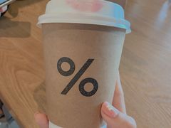 -% Arabica阿拉比卡咖啡(深圳湾万象城店)