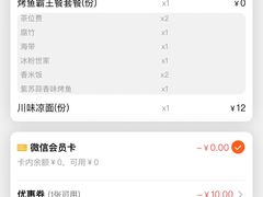 -炭舍干锅·烤鱼(扬名广场店)