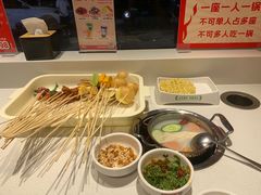 -大斌家串串火锅(马栏山店)