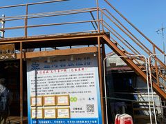 -蓝湾碧波·老字号·疍家非遗海上餐厅