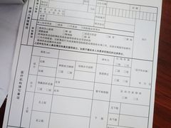 -上海市公安局交通警察总队车辆管理所三分所