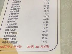 -益民餐厅(交通大学店)