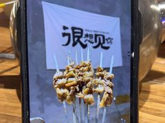 -熙成烧烤(白塔岭店)