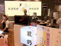 -我是酸奶君(壹方城店)