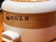 -满园烤鸭·春饼(丰科路万达店)