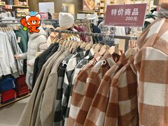 -MUJI无印良品(鑫嘉汇购物中心店)