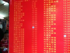 菜单-辣肉面大王(天平路店)