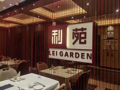 -利苑酒家(华熙国际店)
