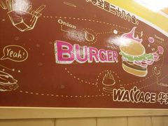 -华莱士·全鸡汉堡(安庆高铁站店)