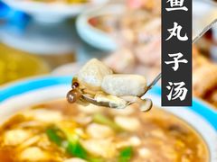 -渔民船说·北塘海鲜·天津菜·海肠捞饭(北塘古镇店)
