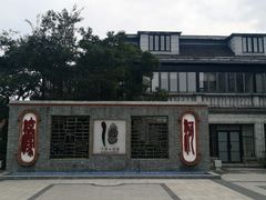 -南通濠河风景名胜区