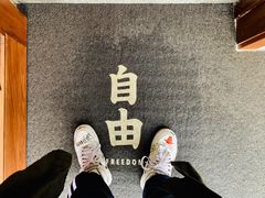 -侘寂甜品(自取店)