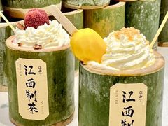 -KUNCHA鲲茶·江西制茶(铜锣湾店)