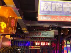 -水巷子·巴掌腰片重庆火锅(云纺店)