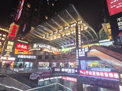 -小龙坎火锅(IFS HOT店)
