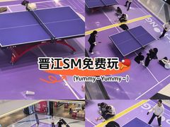 -SM广场
