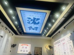 -萍姨抻面馆·鸡架冒菜(清湖店)