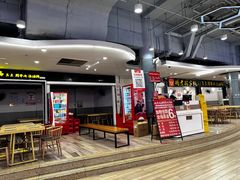 -杨老板·海鲜集市火锅·鲜切牛肉(中防万宝店)