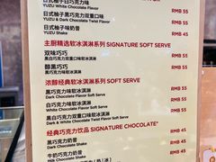 -GODIVA(万象城店)