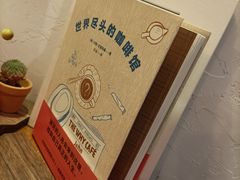 -Joymean coffee.见面咖啡