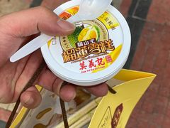 -官也街