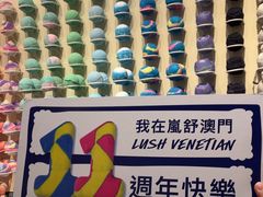 -LUSH(威尼斯人店)