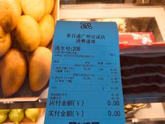 -茶百道(京溪店)