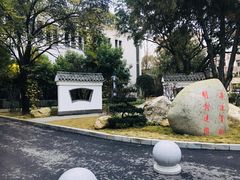 -四川大学(望江校区)