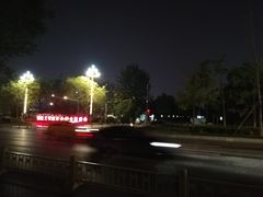 -城市运动公园(未央区)
